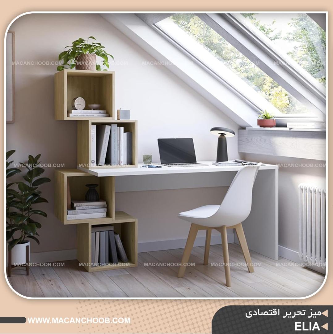 میز تحریر و مطالعه دکوراتیو با قفسه های مکعبی مدل ELIA
